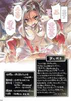 A Book About Crossing The Line With Companions ~DQ Edition~ / 仲間と一線越えちゃう本 ～DQ編～ [Mimonel] [Dragon Quest Iv] Thumbnail Page 25