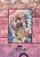 A Book About Crossing The Line With Companions ~DQ Edition~ / 仲間と一線越えちゃう本 ～DQ編～ [Mimonel] [Dragon Quest Iv] Thumbnail Page 26