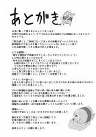 Doing Lewd Things With Riamu Who Moved In With Me / 家に居着いたりあむとえっちなことする本 [Garana] [The Idolmaster] Thumbnail Page 21