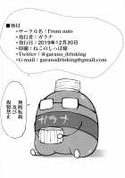 Doing Lewd Things With Riamu Who Moved In With Me / 家に居着いたりあむとえっちなことする本 [Garana] [The Idolmaster] Thumbnail Page 22