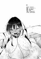 Rented Girlfriend Hypno / レンカノサイミン [Fukuyama Naoto] [Kanojo Okarishimasu] Thumbnail Page 17