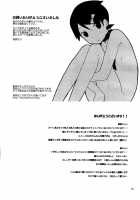 Honey Trap [Imai Riho] [Sayonara Zetsubou Sensei] Thumbnail Page 30