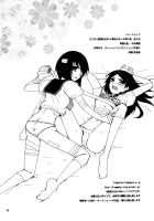 Honey Trap [Imai Riho] [Sayonara Zetsubou Sensei] Thumbnail Page 33