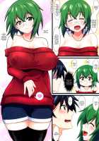 Maya Kore IS Delivery / まや♥コレISデリバリー♥ [Sinntarou] [Fate] Thumbnail Page 18