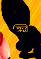 Maya Kore IS Delivery / まや♥コレISデリバリー♥ [Sinntarou] [Fate] Thumbnail Page 19