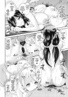 Our Lubed Bodies / ヌメるわたしたち [Dokurosan] [Love Live!] Thumbnail Page 21