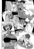 Kaen Boshi / 夏艶母姿 [Sagattoru] [Original] Thumbnail Page 12