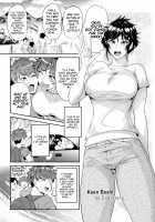 Kaen Boshi / 夏艶母姿 [Sagattoru] [Original] Thumbnail Page 01