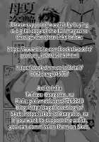 Kaen Boshi / 夏艶母姿 [Sagattoru] [Original] Thumbnail Page 21