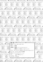 Kuro Gal Gensokyo Fuujin Ranshin / 黒ギャル幻想郷風神乱心 [Mizuryu Kei] [Touhou Project] Thumbnail Page 17