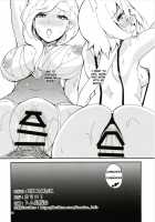 Hood, Maya no Koukando ga Agari Sugita. / フッド、摩耶の好感度が上がりすぎた。 [Mocco] [Azur Lane] Thumbnail Page 18