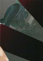 Hood, Maya no Koukando ga Agari Sugita. / フッド、摩耶の好感度が上がりすぎた。 [Mocco] [Azur Lane] Thumbnail Page 20