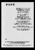 Senkan Musashi Ranshi Seiatsu Sakusen ~Kimoota Teitoku Chinpou Gyorai ga Musashi no Shojo Soukou o Chokugeki Kantsuu! Takumashii Nyotai o Bosen ni Kaisou Shite Shison Hanshoku Saseru / 戦艦武蔵卵子制圧作戦～キモオタ提督珍宝魚雷が武蔵の処女装甲を直撃貫通!逞しい女体を母船に改装して子孫繁殖させる本。～ [Deep Valley] [Kantai Collection] Thumbnail Page 03