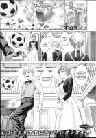 Shitsuke No Jikan / 躾の時間 [Sugaishi] [Original] Thumbnail Page 01