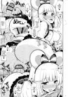 Which one will you do it with? / どっちとする？ [Shigunyan] [Granblue Fantasy] Thumbnail Page 18