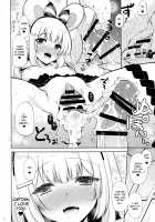 Which one will you do it with? / どっちとする？ [Shigunyan] [Granblue Fantasy] Thumbnail Page 21