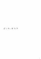 Which one will you do it with? / どっちとする？ [Shigunyan] [Granblue Fantasy] Thumbnail Page 22