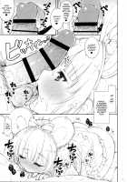 Which one will you do it with? / どっちとする？ [Shigunyan] [Granblue Fantasy] Thumbnail Page 24