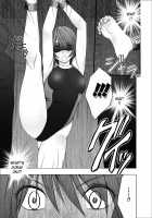 Suzumine Saika's Hidden Desire / 鈴峰彩花の秘められた欲求 [Crimson] [Original] Thumbnail Page 27