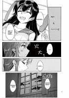Agano's Admiral Diary / 阿賀野の提督日誌 [Abo] [Kantai Collection] Thumbnail Page 17