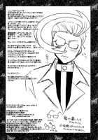 Behind-The-Scenes Cinema Making - One Year After / ウラシネマメイキングOne year after [Aotsu Umihito] [Pokemon] Thumbnail Page 25