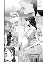 Gibo Ochi 3 / 義母堕ち3 [Kuroiwa Menou] [Original] Thumbnail Page 13