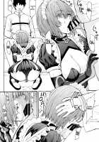 Aijoku Aijoku Mash Aijoku / 愛辱愛辱マシュ愛辱 [Hakaba] [Fate] Thumbnail Page 11