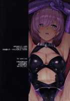 Aijoku Aijoku Mash Aijoku / 愛辱愛辱マシュ愛辱 [Hakaba] [Fate] Thumbnail Page 34