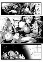 Sakuranbou / 咲乱棒 [Sagattoru] [Touhou Project] Thumbnail Page 04