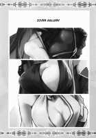 Insufficient main force to shoot ! Iron-Blood Battleship and Battle Cruiser Summary Book / 主力不足で精射し足りない!鉄血戦艦・巡洋戦艦まとめ本 [Shijokko] [Azur Lane] Thumbnail Page 24