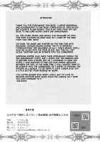 Insufficient main force to shoot ! Iron-Blood Battleship and Battle Cruiser Summary Book / 主力不足で精射し足りない!鉄血戦艦・巡洋戦艦まとめ本 [Shijokko] [Azur Lane] Thumbnail Page 29