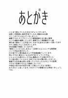 Sono Bisque Doll ni Boku wa Koi o Shita / その着せ替え人形に僕は恋をした [Asahiru Yuu] [Sono Bisque Doll Wa Koi O Suru] Thumbnail Page 24