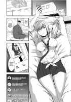 Sono Bisque Doll ni Boku wa Koi o Shita / その着せ替え人形に僕は恋をした [Asahiru Yuu] [Sono Bisque Doll Wa Koi O Suru] Thumbnail Page 04