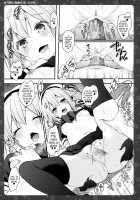 Have a Tipsy Harusame / ほろ酔い春雨を召し上がれ [Konomi] [Kantai Collection] Thumbnail Page 11