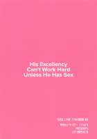 Uchi no Kakka wa ○○ Shinai to Ganbarenai / うちの閣下は○○しないと頑張れない [Yukishizuku] [Azur Lane] Thumbnail Page 28