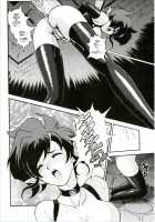 Bondage Fairies Extreme 10 / フェアリー・クリニック 10 [Kondom] [Original] Thumbnail Page 20
