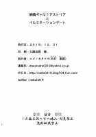 Junjou Gal? Astoria to Illumination Date / 純情ギャル?アストリアとイルミネーションデート [Kimura Neito] [Azur Lane] Thumbnail Page 26