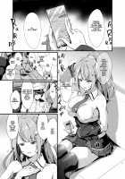 Junjou Gal? Astoria to Illumination Date / 純情ギャル?アストリアとイルミネーションデート [Kimura Neito] [Azur Lane] Thumbnail Page 05