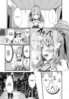 Junjou Gal? Astoria to Illumination Date / 純情ギャル?アストリアとイルミネーションデート [Kimura Neito] [Azur Lane] Thumbnail Page 07