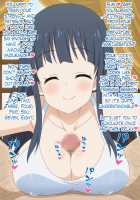 Akogare no Anoko wa Boku no Chinkasu Soujiki - 13 / 憧れのあの子はボクのチンカス掃除機-13 [Miyama] [Anitore] Thumbnail Page 44