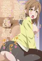 Akogare no Anoko wa Boku no Chinkasu Soujiki - 13 / 憧れのあの子はボクのチンカス掃除機-13 [Miyama] [Anitore] Thumbnail Page 75