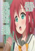 Akogare no Anoko wa Boku no Chinkasu Soujiki - 13 / 憧れのあの子はボクのチンカス掃除機-13 [Miyama] [Anitore] Thumbnail Page 81