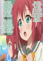 Akogare no Anoko wa Boku no Chinkasu Soujiki - 13 / 憧れのあの子はボクのチンカス掃除機-13 [Miyama] [Anitore] Thumbnail Page 82