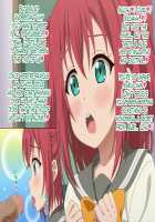 Akogare no Anoko wa Boku no Chinkasu Soujiki - 13 / 憧れのあの子はボクのチンカス掃除機-13 [Miyama] [Anitore] Thumbnail Page 83