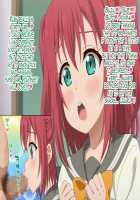 Akogare no Anoko wa Boku no Chinkasu Soujiki - 13 / 憧れのあの子はボクのチンカス掃除機-13 [Miyama] [Anitore] Thumbnail Page 84