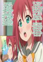 Akogare no Anoko wa Boku no Chinkasu Soujiki - 13 / 憧れのあの子はボクのチンカス掃除機-13 [Miyama] [Anitore] Thumbnail Page 85