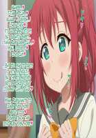 Akogare no Anoko wa Boku no Chinkasu Soujiki - 13 / 憧れのあの子はボクのチンカス掃除機-13 [Miyama] [Anitore] Thumbnail Page 87