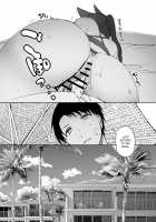 Summer vacation [Suzuki-san] [Azur Lane] Thumbnail Page 20