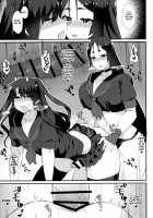 Fuuki o Mamoru Hon / 風紀を守る本 [Anoshabu] [Fate] Thumbnail Page 20