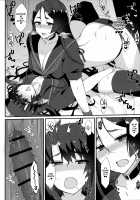 Fuuki o Mamoru Hon / 風紀を守る本 [Anoshabu] [Fate] Thumbnail Page 21